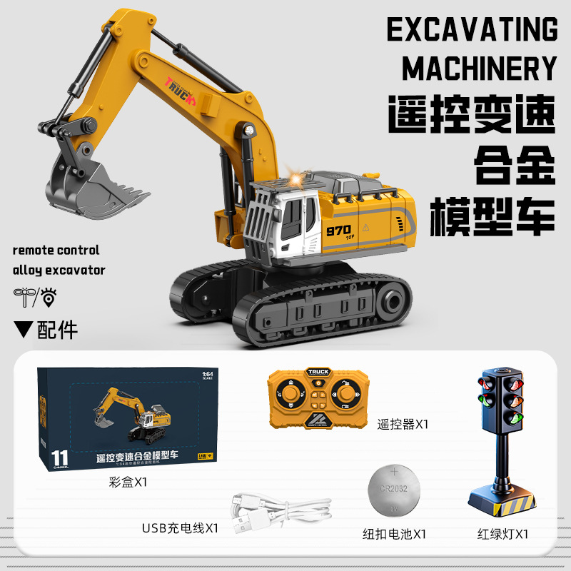 1: 64 Mini excavadora de aleación pequeña excavadora de automóvil de control remoto mini excavadora modelo de mesa juguete niño image 23