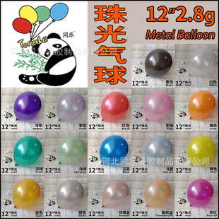 2.8��12�������� �����Ɍ��b鷿����12������ɫ���z�������l