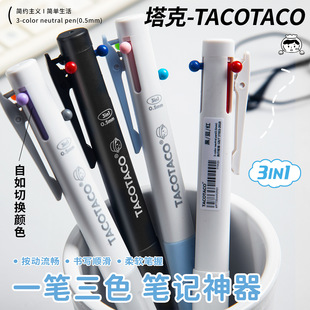 TacoTaco��ɫ�P���Ӷ�ɫ��һ���ԹP��ɫ�W�����Pӛ���Ø�ӛ�P�ʹP