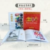 White, Chinese horoscope
