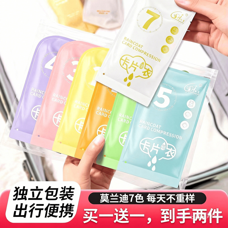 Disposable Raincoat Card Individually Packaged Adult Full-Body Rainproof Kidsren's Outdoor Travel Portable Thickeneded Poncho Disposable Raincoat Card Individually Packaged Adult Full-Body Rainproof Kidsren's Outdoor Travel Portable Thickeneded Poncho