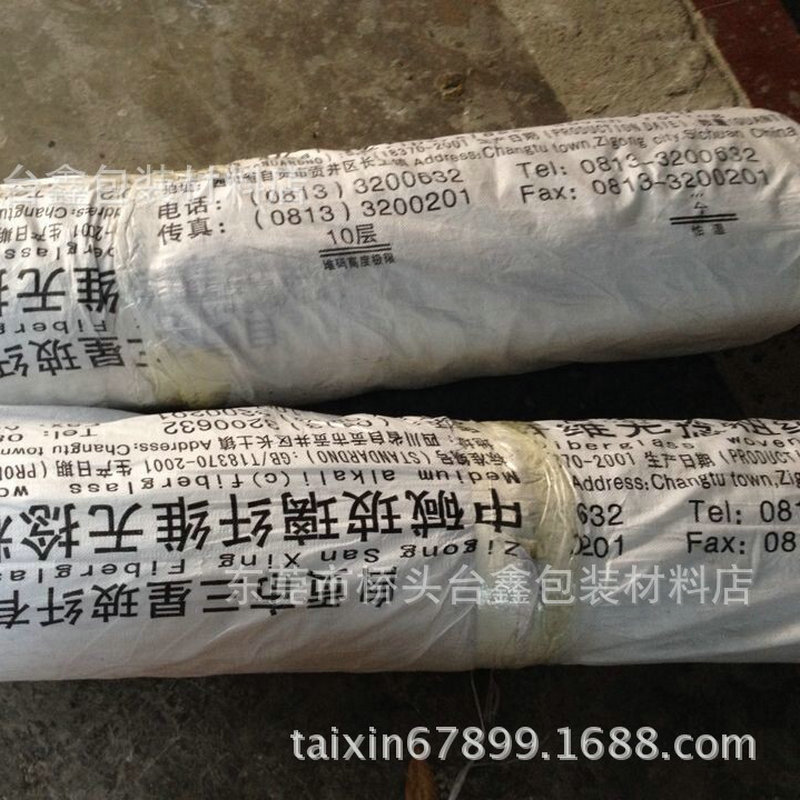 发布供应商品 - 卖家工作台