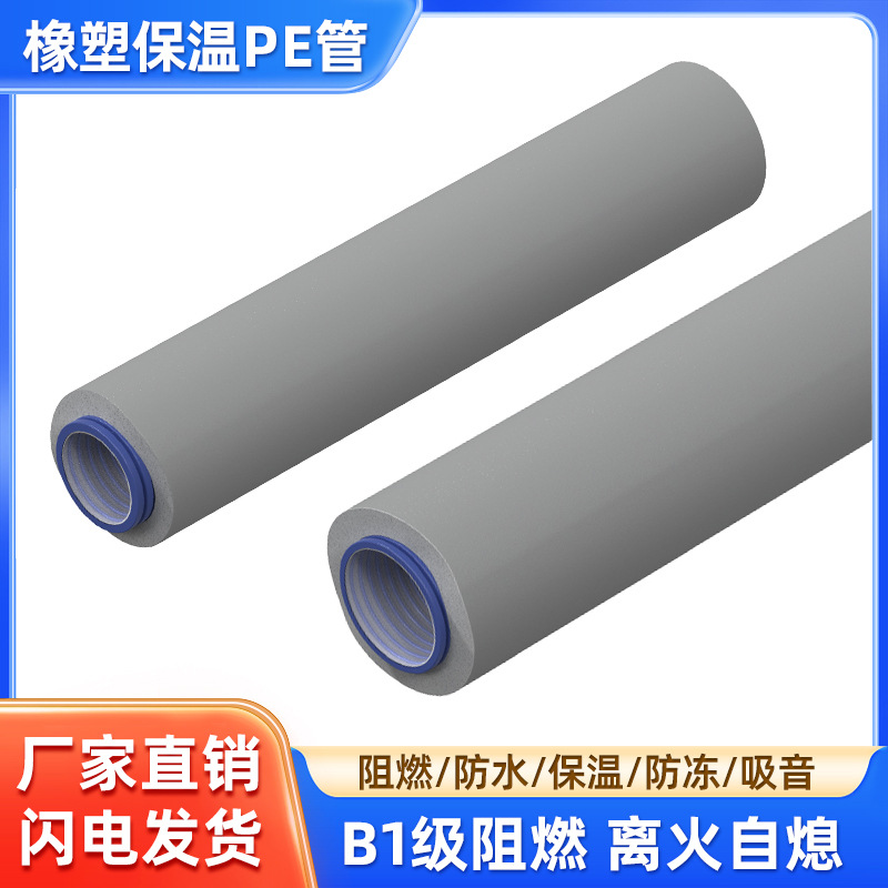 新风系统pe管道食品级抗菌阻燃pe管新风管软管波纹管新风管道配件