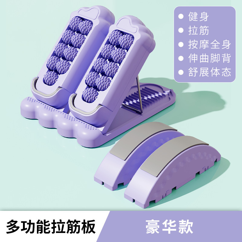 多機能ストレッチボード、折りたたみ式傾斜スタンドボード、家庭用ストレッチボード、フットマッサージローラー、フィットネス機器|undefined
