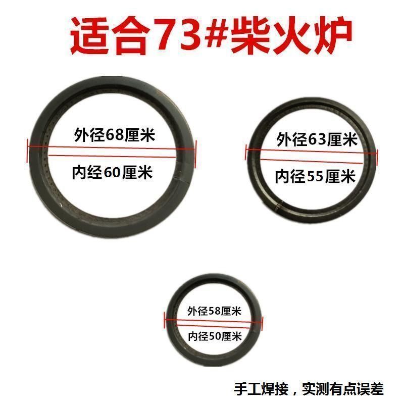 家庭用鋼板の厚い炉輪薪フランジワッシャーのかまど鉄輪ストーブ石炭ストーブの石炭ストーブの部品|undefined