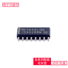 CD4028BM96 SOIC-16