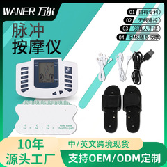 工場直販 低周波パルスマッサージ器 家庭用多機能経絡マッサージパッチ 微電流パルス理学療法器