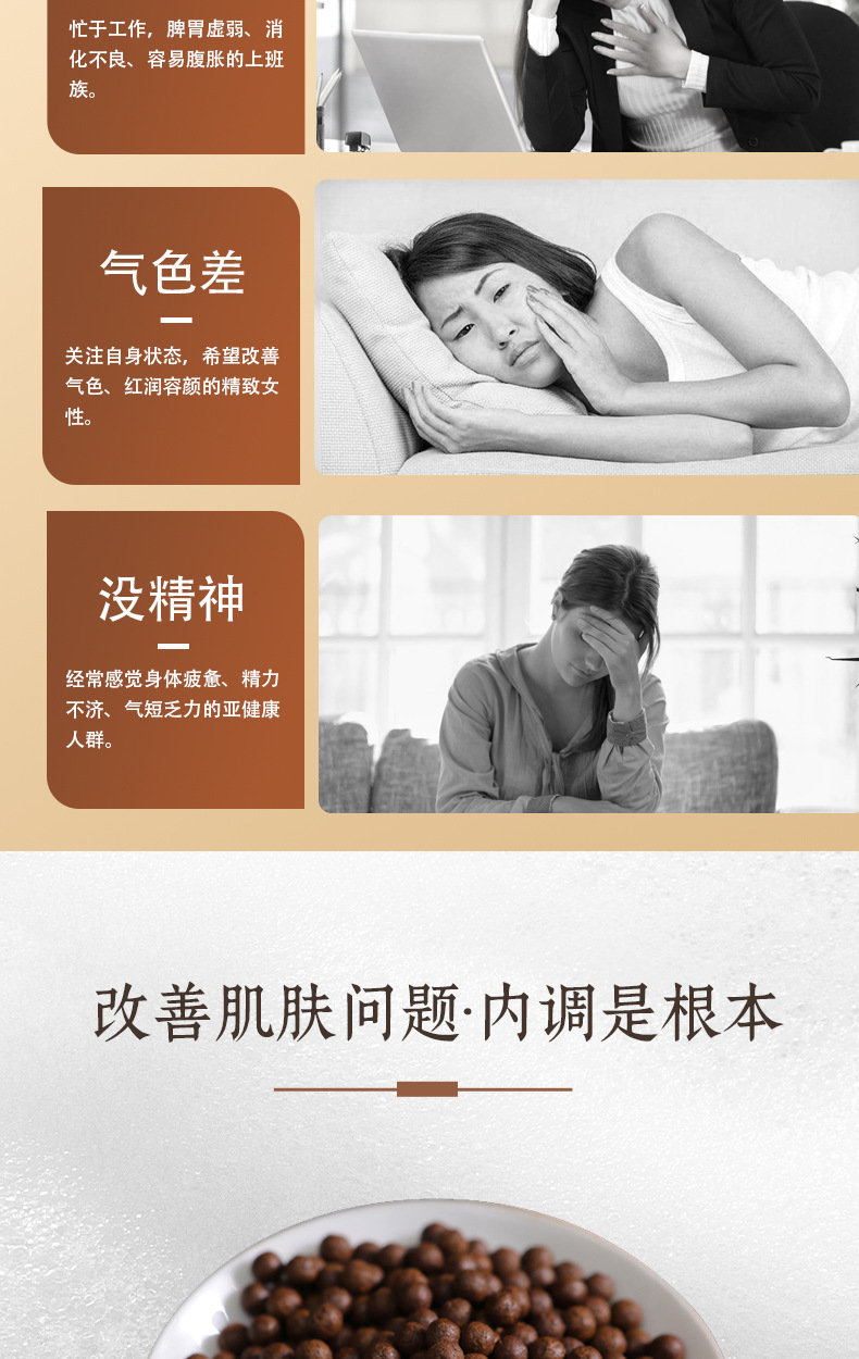 Baixiao Dan Herbal Wellness Pills 120g Traditional TCM Pill Formula with Polygonatum and Testudinis Carapax key features