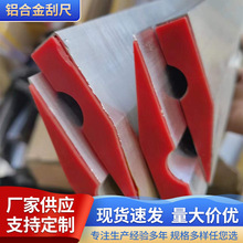 铝合金刮尺多功能加厚阴阳角直尺刮腻子批墙灰墙面找平好省力神器