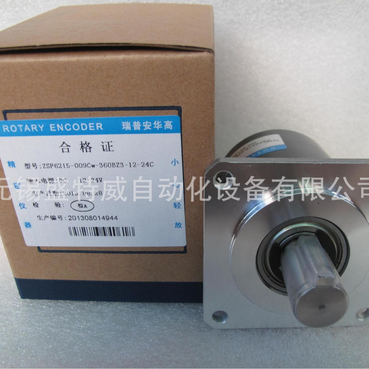 全新 ZSF6215-009CW-360BZ3-12-24C 带法兰安装主轴编码器