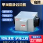 静音单向商用管道式机组