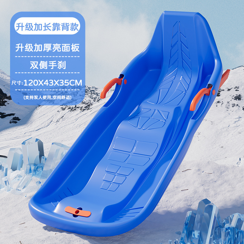 Esquí de nieve de doble espesor, esquí de césped infantil, esquí de arena resistente al desgaste, patinaje infantil, arado de nieve, trineo de escalada