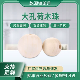 散珠/串珠;饰品配件;其他饰品配件