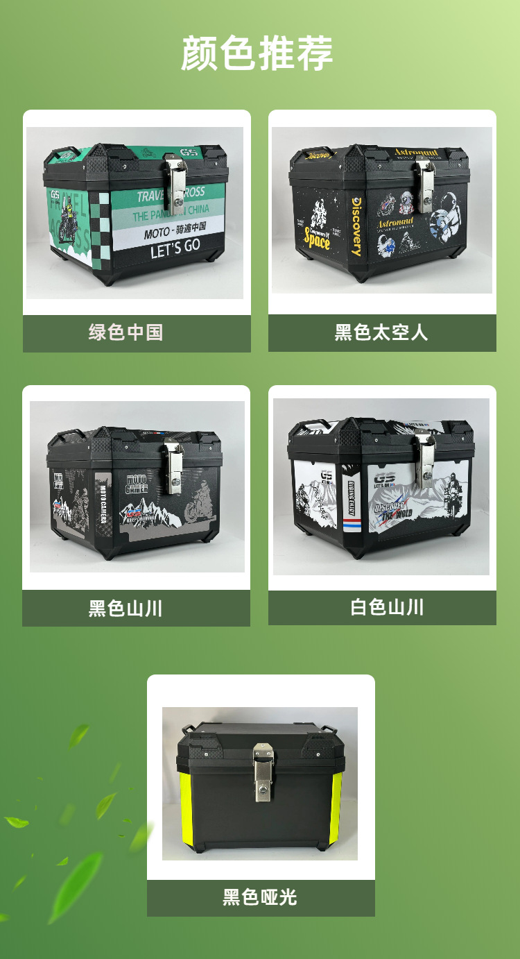 Motorcycle Trunk 57 Liters Extra Large Capacity Electric Vehicle Rear Trunk Universal Pedal Calf Battery Takeaway Box