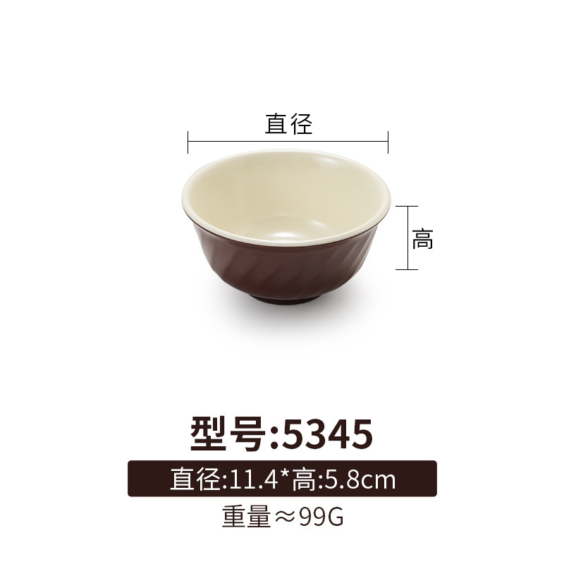 5345 커피 화이트