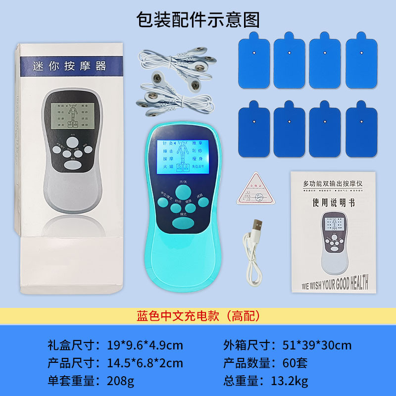 多機能頸椎背中の鍼灸パルス電気経絡マッサージ器家庭用知能ミニマッサージ器|undefined