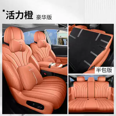 Special Seat Cover 25 Aion Modelə uyğun (Original) oturacaq örtükləri - vibrant-orange-deluxe-edition-half-pack-in-the-back-row-note-model-year