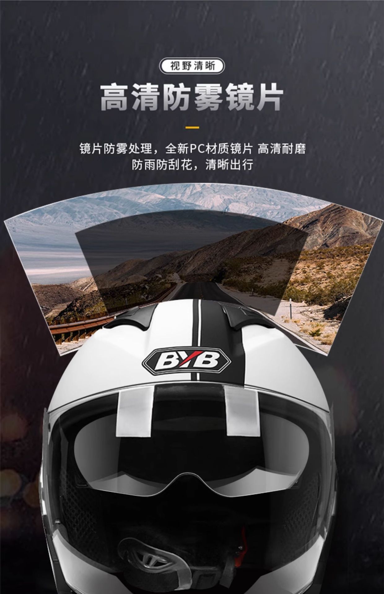 Summer 3C Certified Helmet Electric Motorcycle Safety Helmet