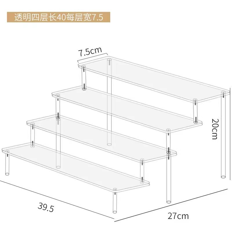 盲盒收纳展示架亚克力透明阶梯式置物架手办小摆件货架香水展示柜|undefined