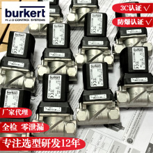 ԭ�b burkert����6213EV늴��y00252790 00221638 00221618��ͨ�y