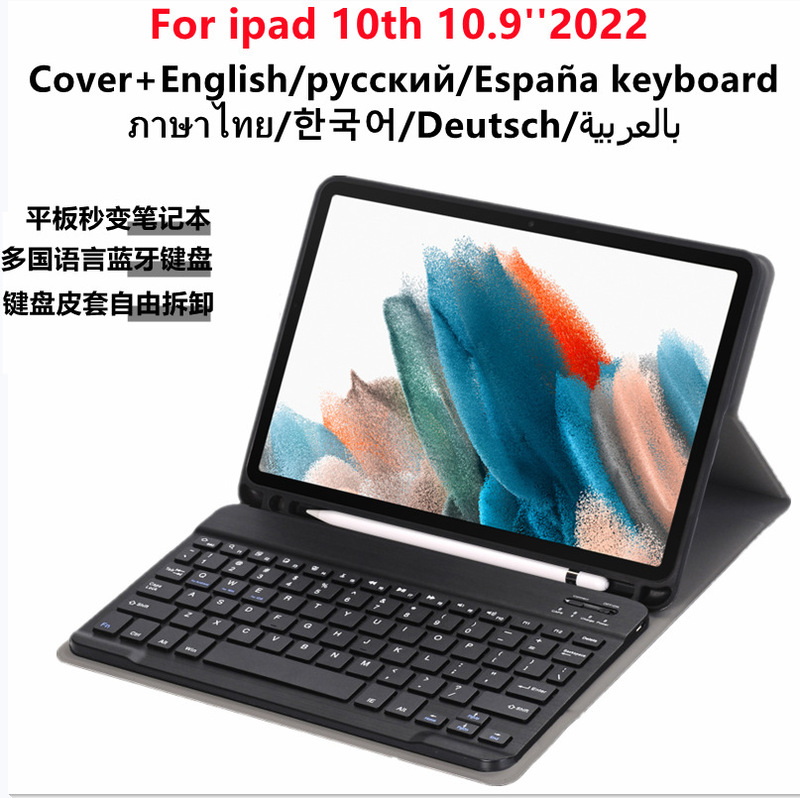 Suitable for 2026 Apple iPad Tablet Bluetooth Keyboard Leather Case Protective Cover Pro110.9.7 Language Version M3 Suitable for 2026 Apple iPad Tablet Bluetooth Keyboard Leather Case Protective Cover Pro110.9.7 Language Version M3