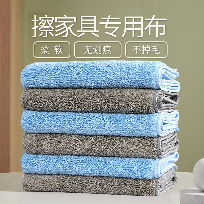 Special towel for housekeeping and cleaning does not shed hair, does not stain oil, does not absorb water, wipe the table, wipe the floor, clean the cloth, wipe the glass, touch the cloth