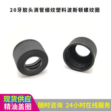 �F؛����20�ڏ�����ƿ�w 20�������w��ʿ�Dƿ�w 30ml��ʿ�Dƿ�w