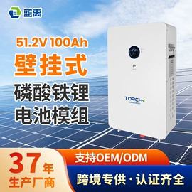 蓄电池;锂电池;太阳能发电机