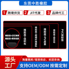 中勝マウスパッド特大キーボードパッドRGBワイヤレス充電デスクパッドレザー広告製作工場