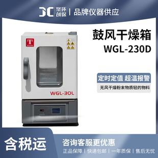 ���̩˹�ع��L�����䌍��Ґa�������늟�a�غ������\WGL-230D