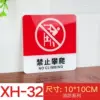 Prohibit climbing
