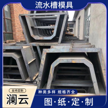 ����ˮ��U����ˮ��ģ�� ������������ˮ��ģ�� ��|����ˮ��ģ��