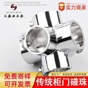 �\�Ͻ��A���B�Ӽ����^19mm25mm�A�����¼�ֱͨ���^�o���B�Ӽ�