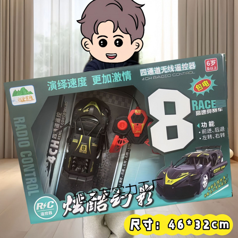Electric Remote Control Car Children's Toy Gift Box Transforming Car Robot Model Engineering Track Car Stall Set Electric Remote Control Car Children's Toy Gift Box Transforming Car Robot Model Engineering Track Car Stall Set