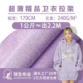 汗布;罗纹布;其他针织面料