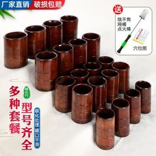 竹罐美容店专用竹火罐碳化竹子竹炭罐竹筒火罐拔罐器家用全套批发