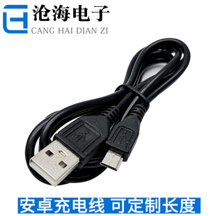 5P늾SҹUSB׿는micro5p usbv8