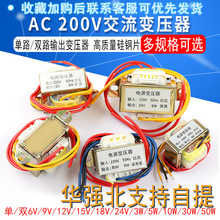 ACԴ3W5W10W30W50Wѹ220Vת˫6V/9V/12V/15V/18V/24V