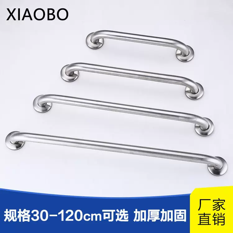 批发加厚不锈钢浴室扶手 浴缸拉手 老人蹲厕把手 卫生间扶手