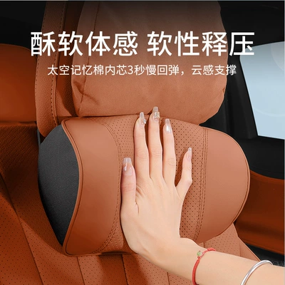 and Tang Special Headrest Seat, Headrest