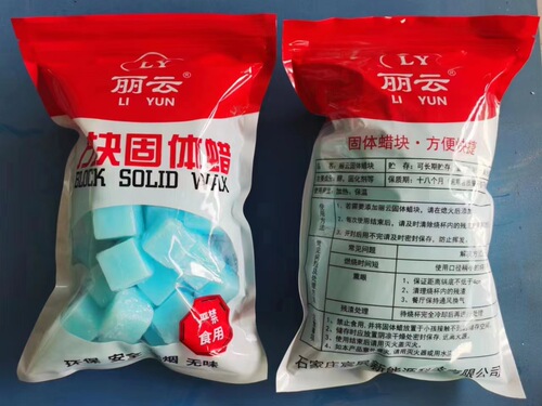 Solid alcohol block burn-resistant hot pot fuel ignition carbon dry pot grilled fish wax block outdoor barbecue home hotel dedicated