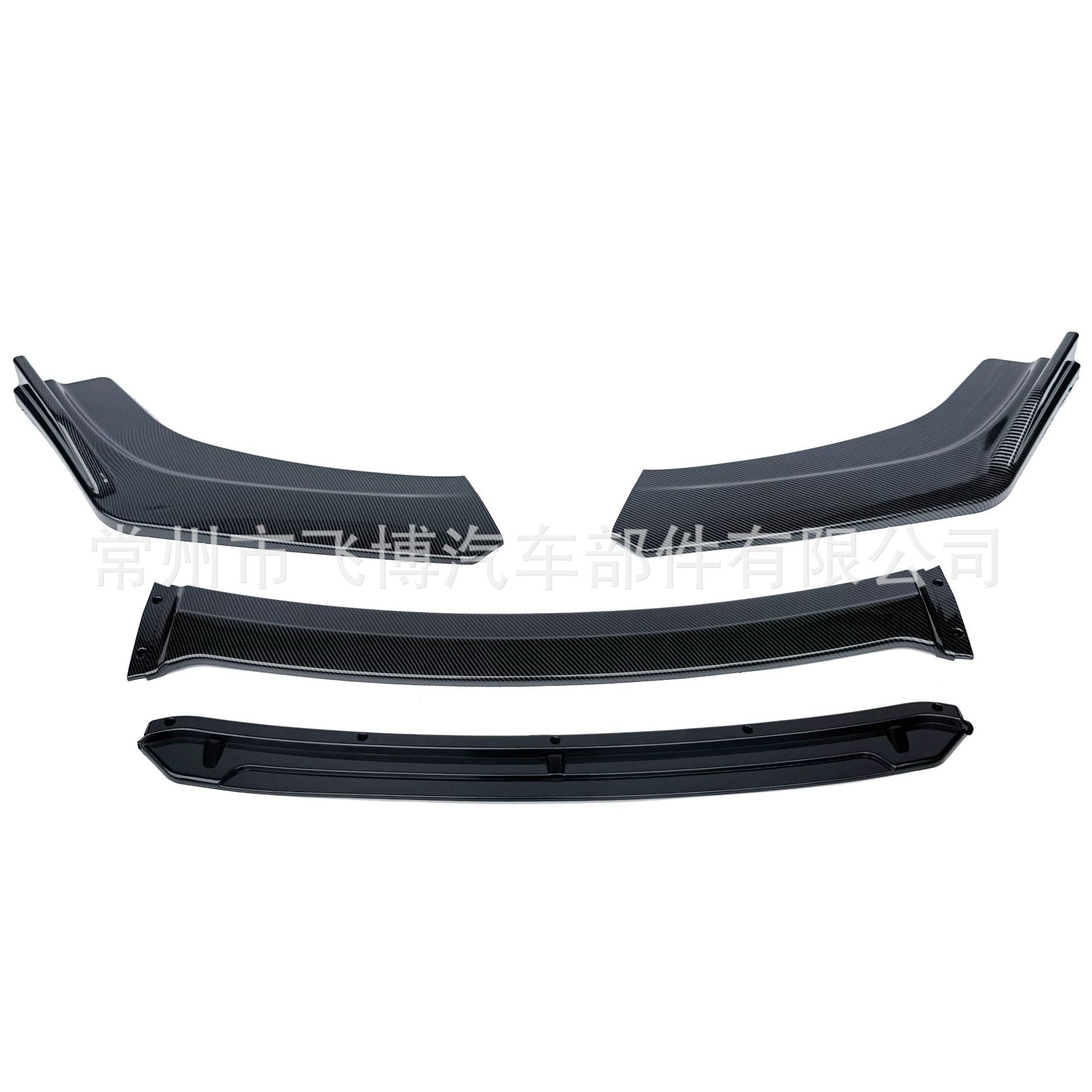 Car Modification Universal Carbon Fiber Pattern Front Shovel Tenth Generation Civic Special Front Lip Bumper Anti-Collision Corner Protector Front Bumper