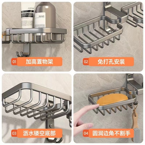 Soap box punch-free wall-mounted drain soap rack space aluminum bathroom rack household soap box bathroom