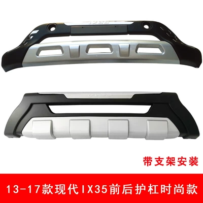 Bumper protective bars 14IX35 protective bars