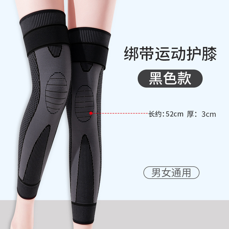 高弾性男性と女性の拡張ストラップ膝パッドスポーツアウトドアバスケットボール用品ランニングヨモギ膝保護ニット保護具|undefined