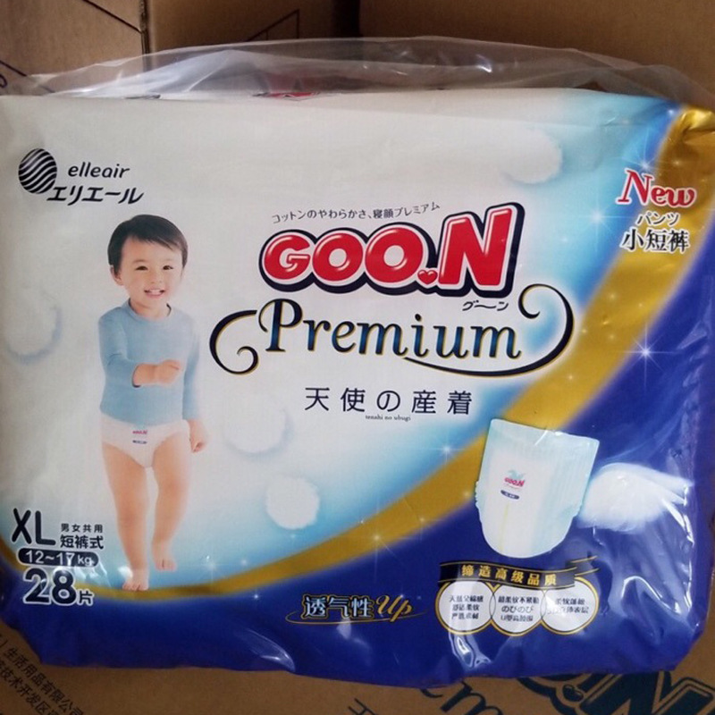 Angel of great king Infants Diapers Pull pants men and women baby currency ventilation One box