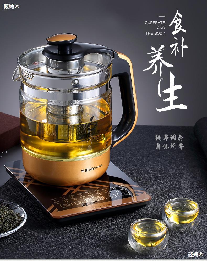 3L大容量2.5升全玻璃养生壶煲汤煮粥煮茶壶加厚自动烧水壶多功能