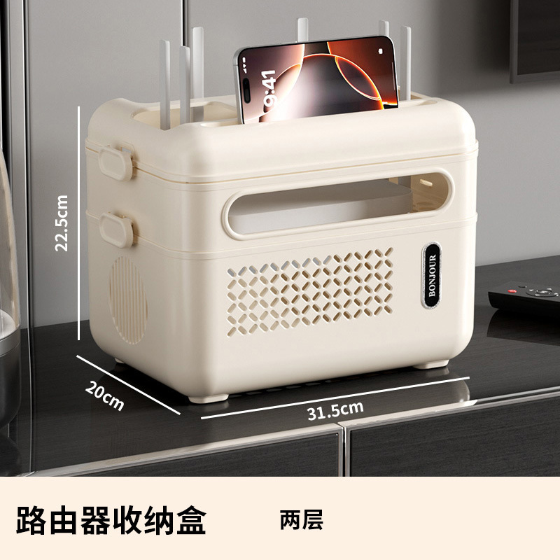 Wifiルーター収納ボックス物置棚コンセント電線整理神器無線光猫置き収納ボックス箱|undefined