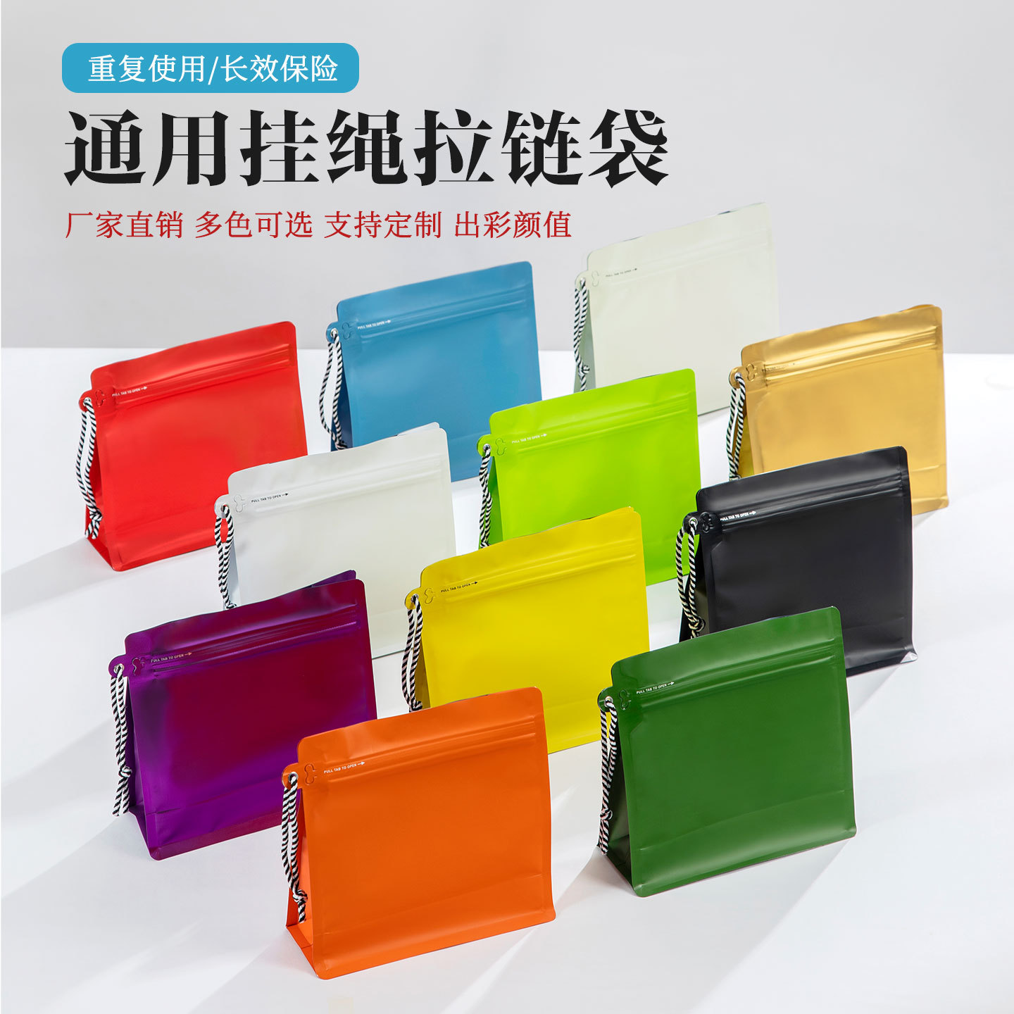 Bolsa de té creativa de ocho lados con cierre hermético y válvula unidireccional, bolsa de café con cordón autoportante, bolsa de embalaje para regalo.