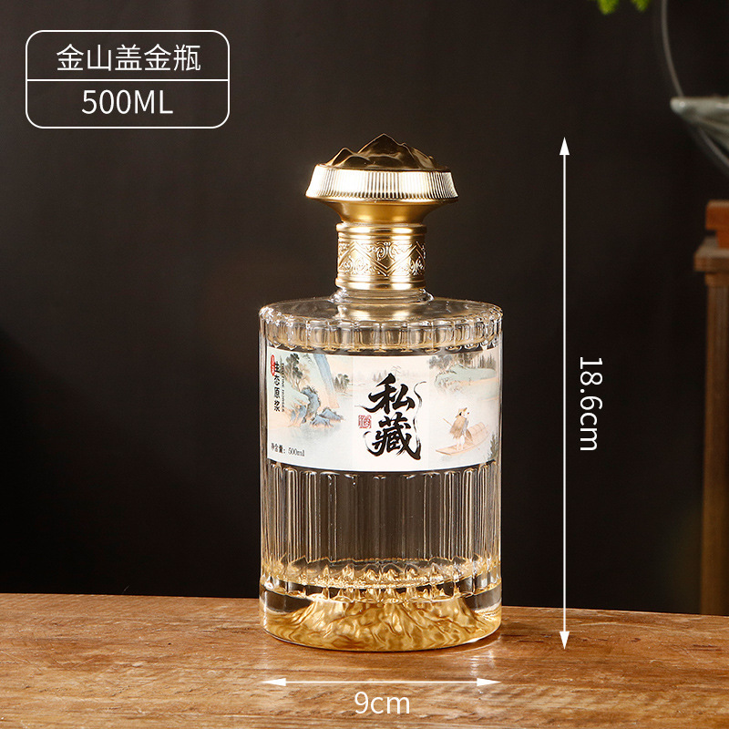 酒瓶空瓶子新款白酒瓶密封防漏自酿一斤装玻璃装酒容器酒瓶套装|undefined